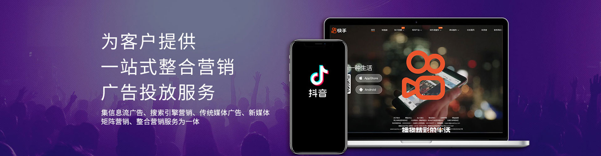 昂昂溪百度竞价包年