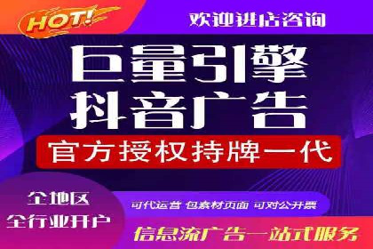 百度推广托管服务助力企业飞速发展的真实故事